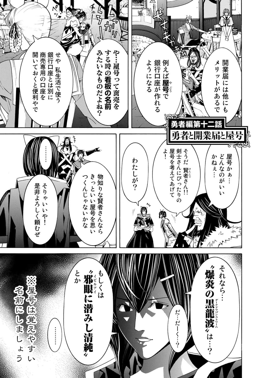 第 142 页