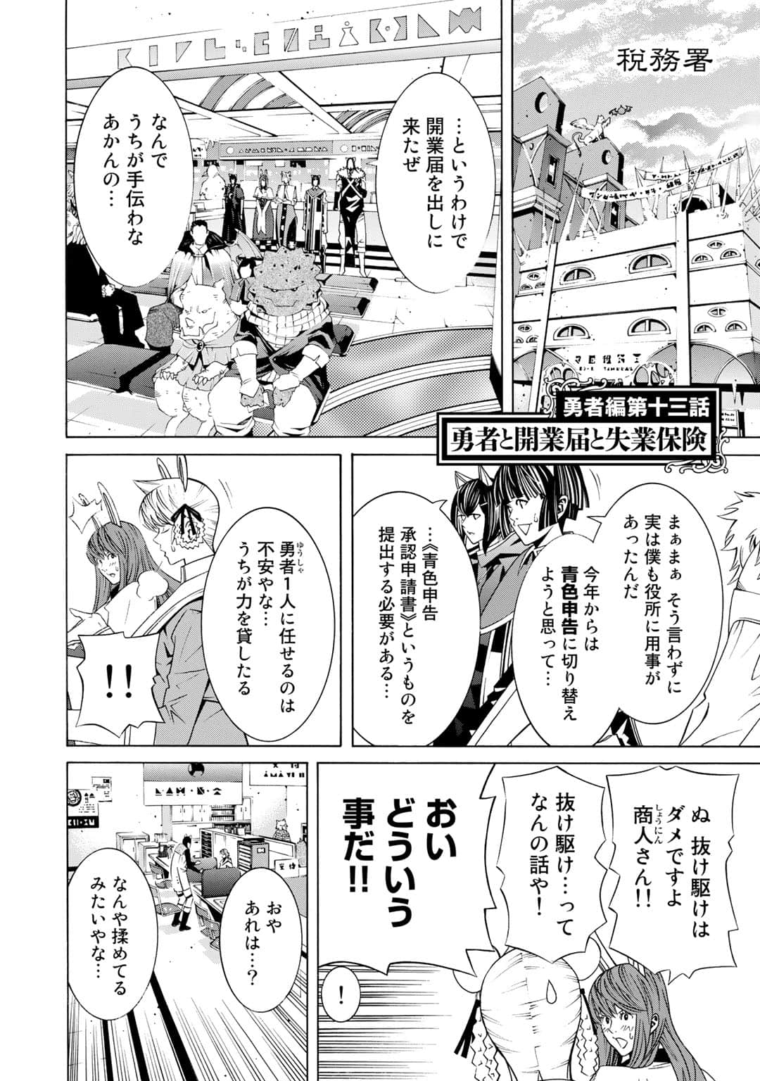 第 143 页
