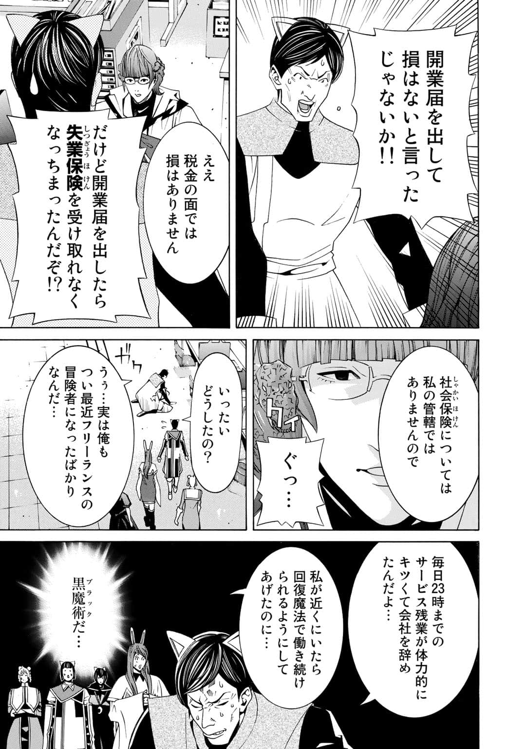 第 144 页