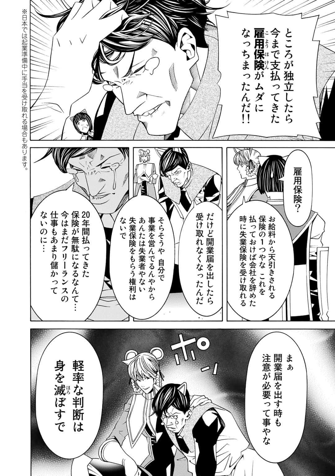 第 145 页