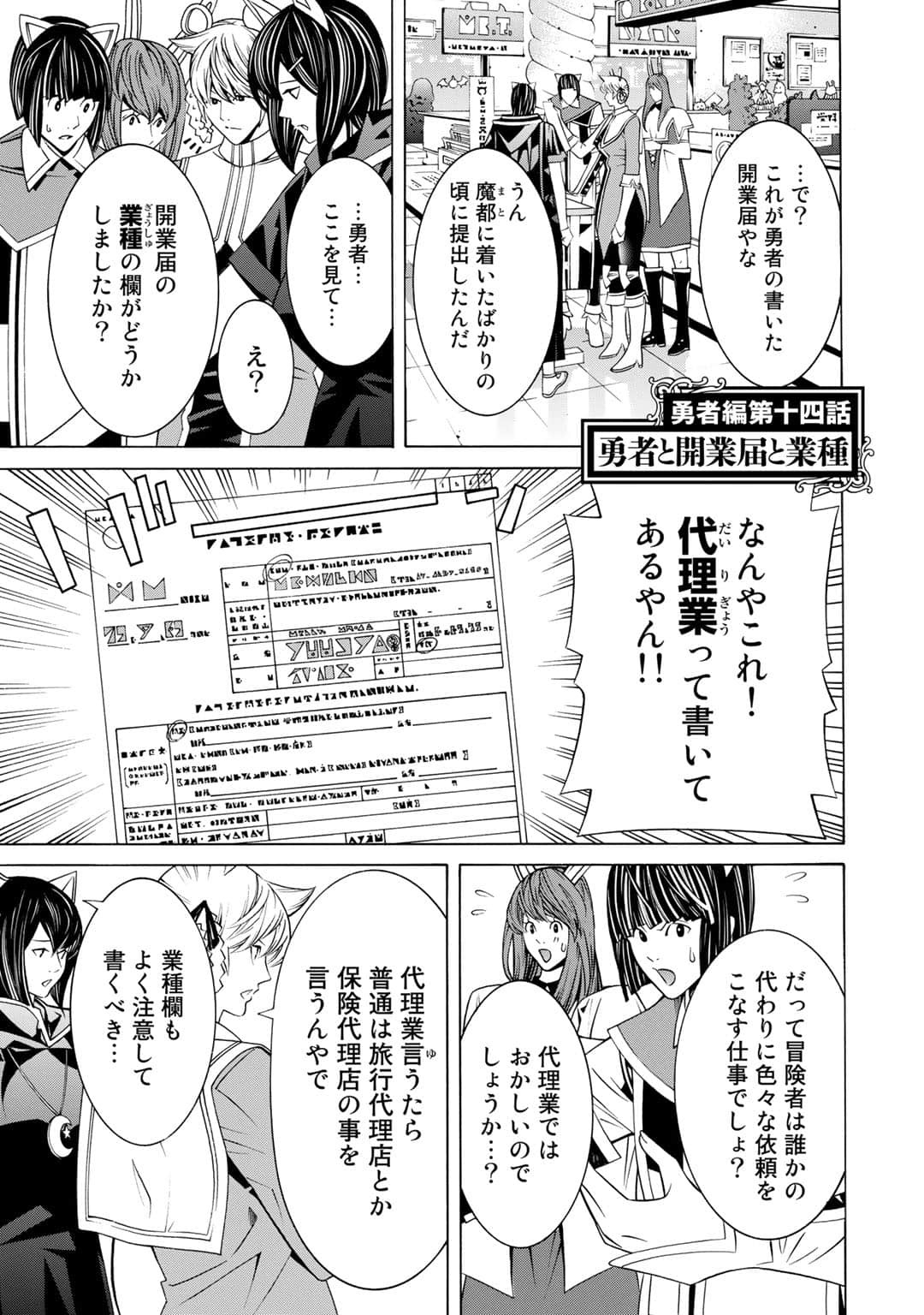 第 146 页