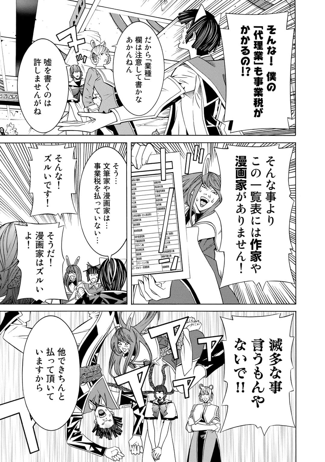 第 148 页