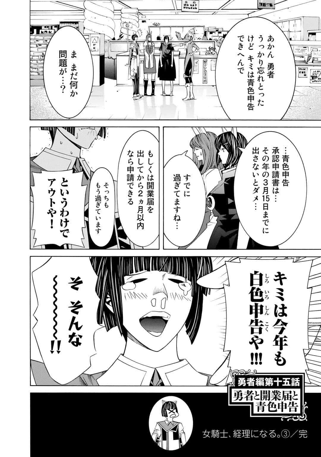 第 149 页