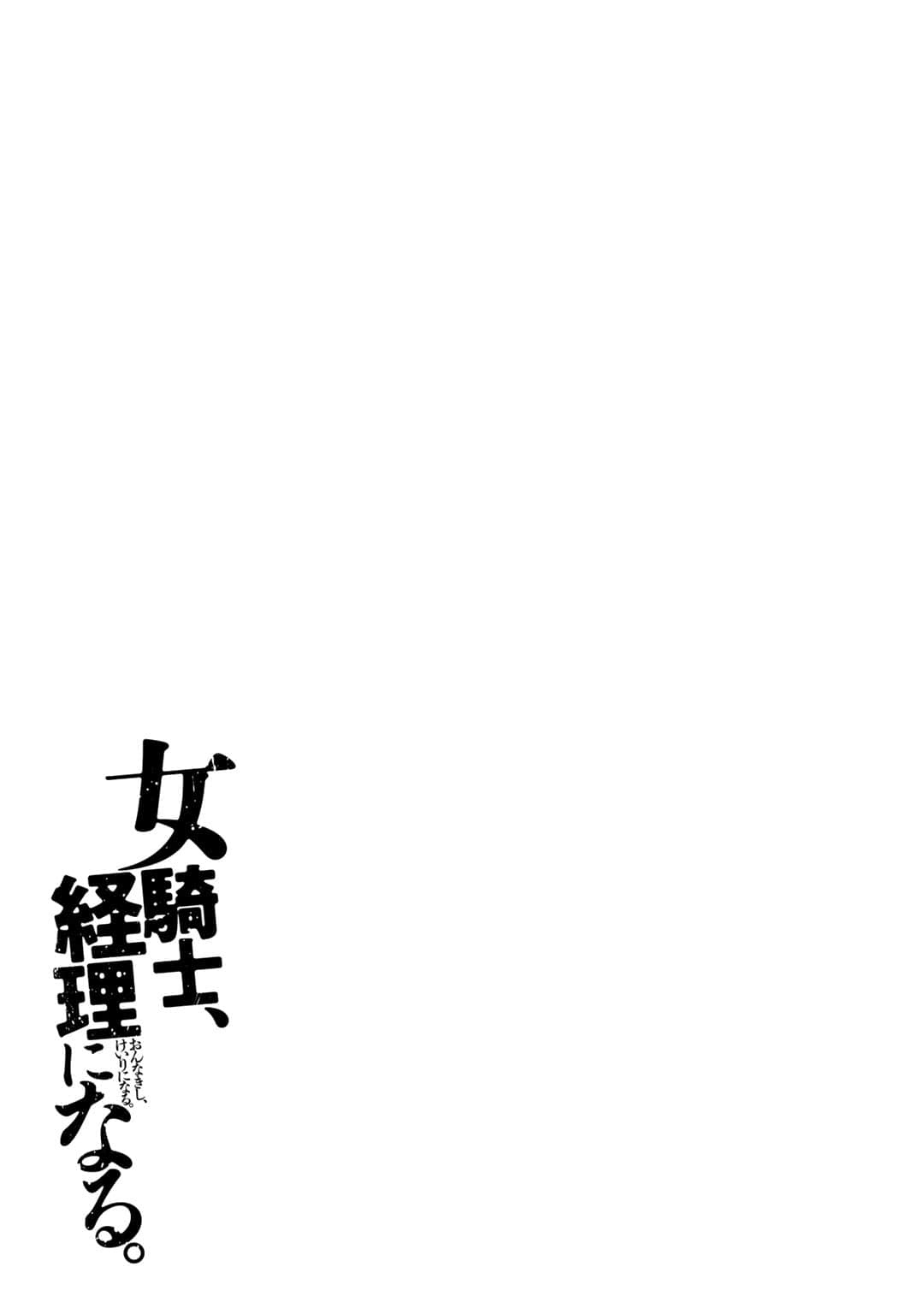 第 150 页