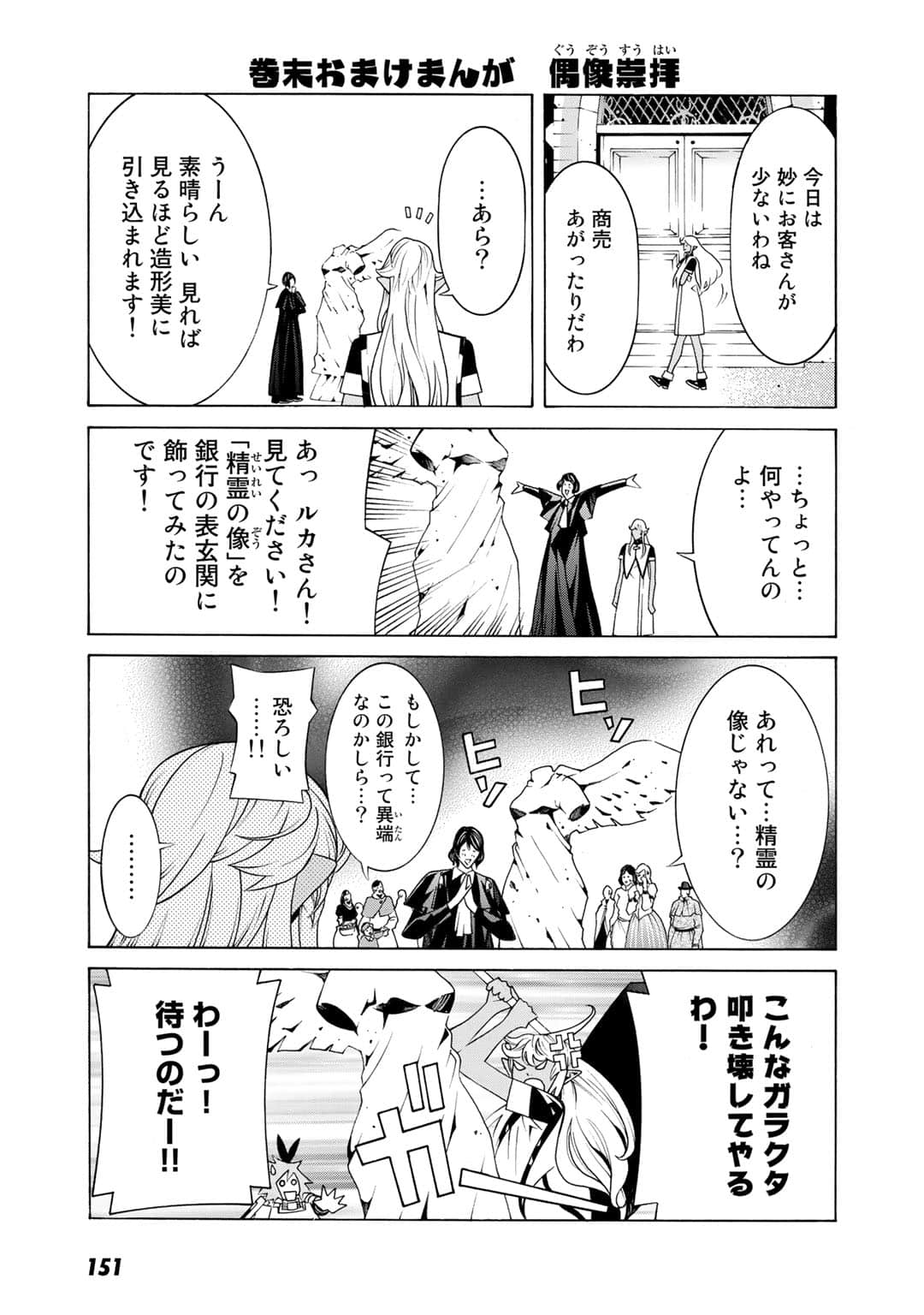 第 152 页