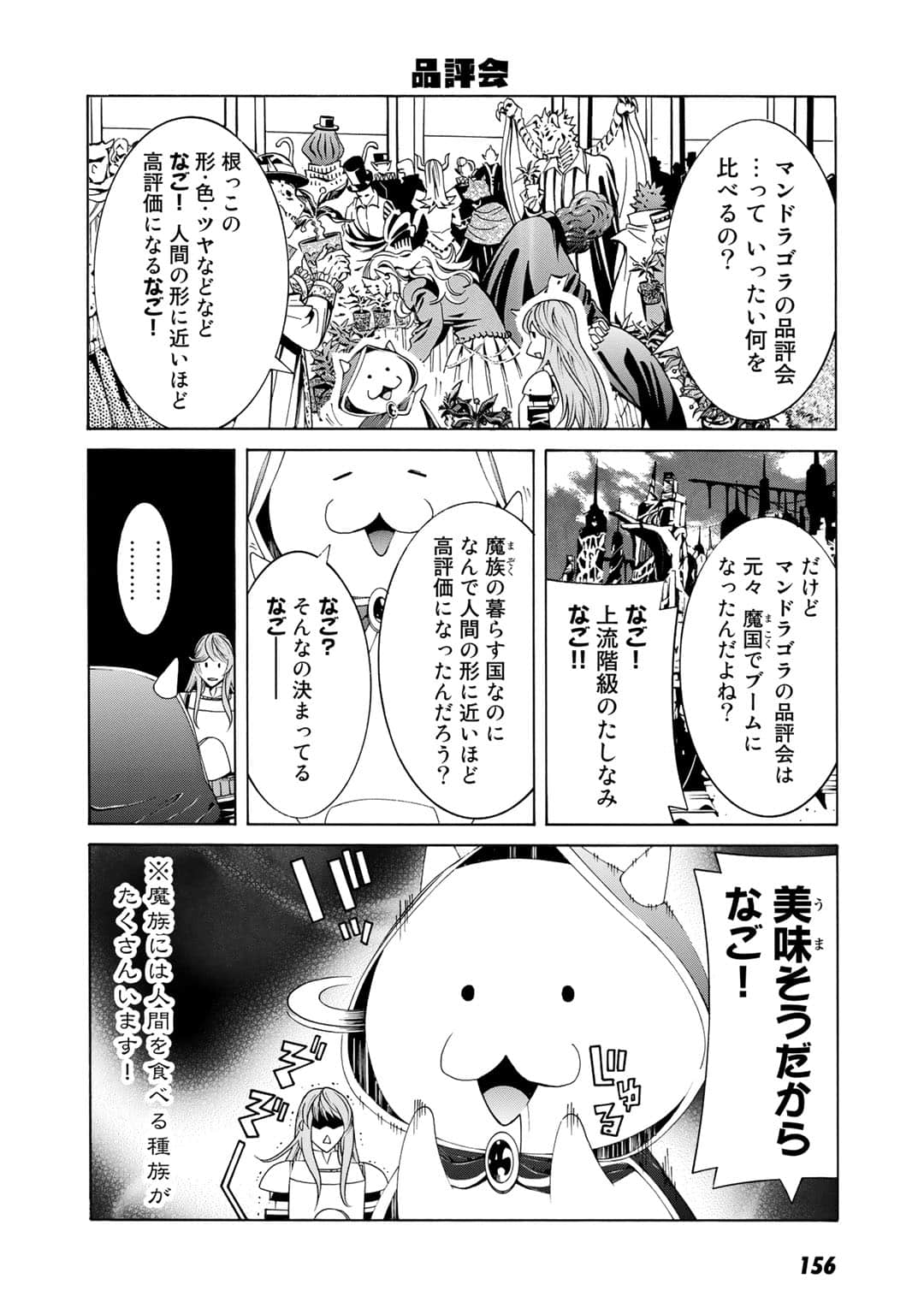 第 157 页