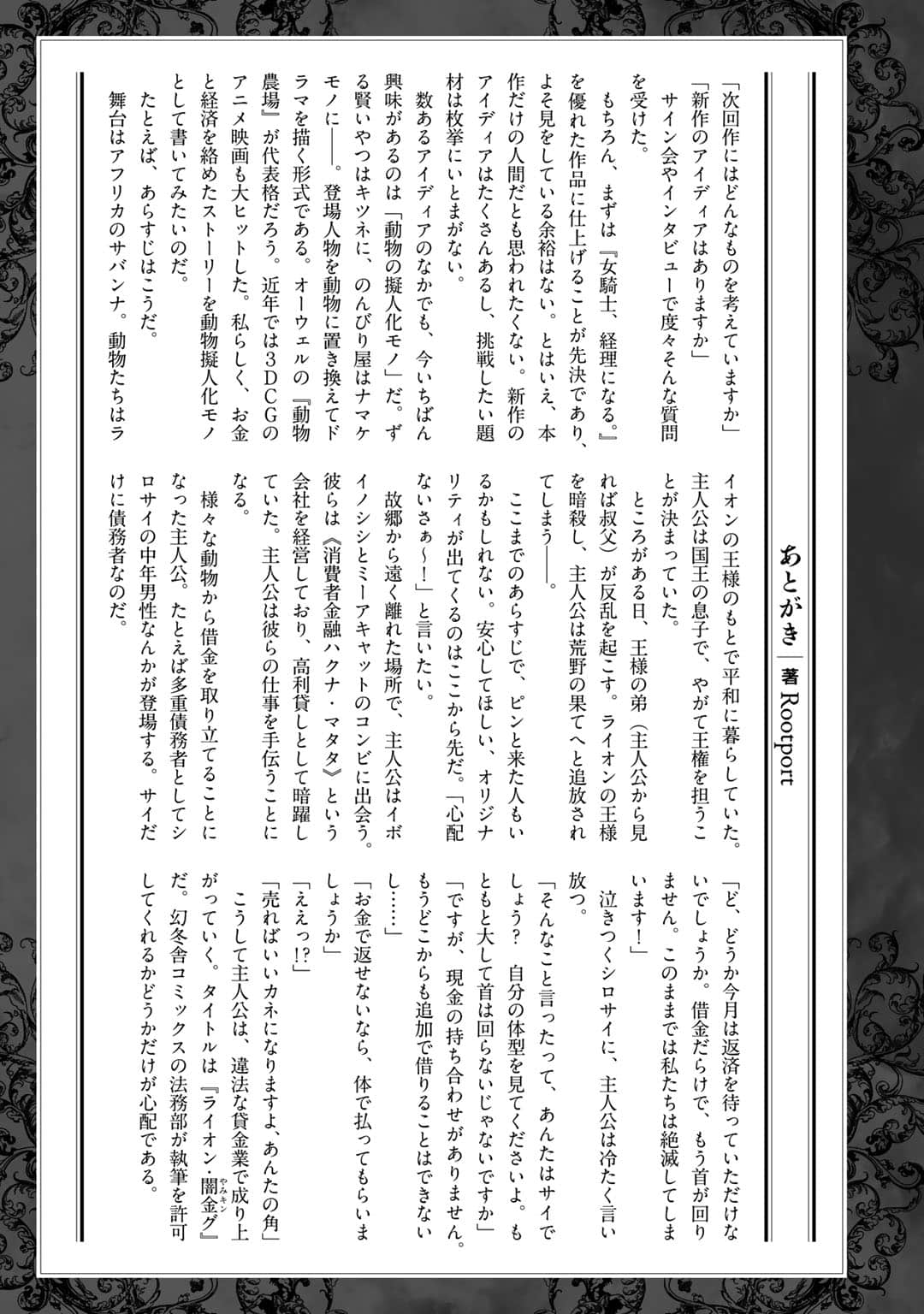 第 158 页
