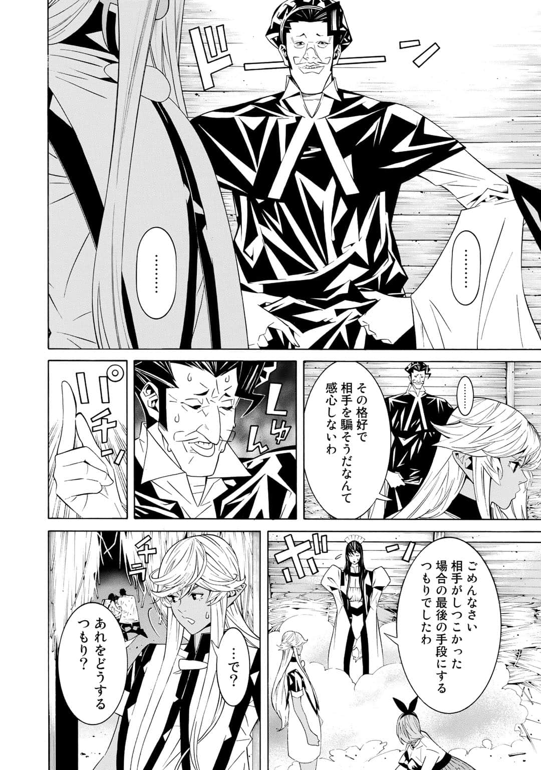 Page 53