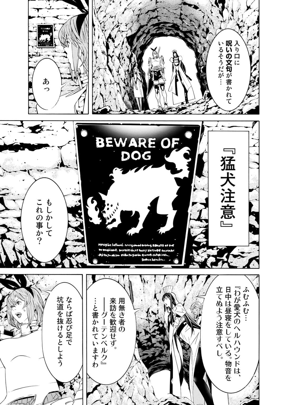 Page 56