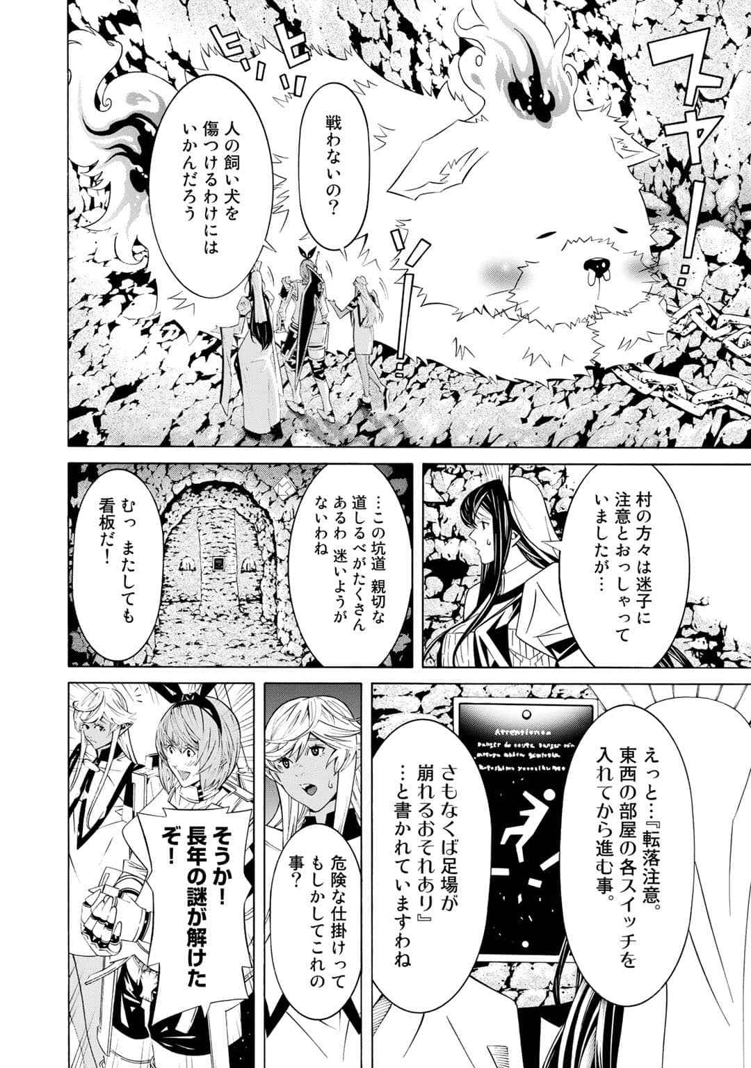 Page 57