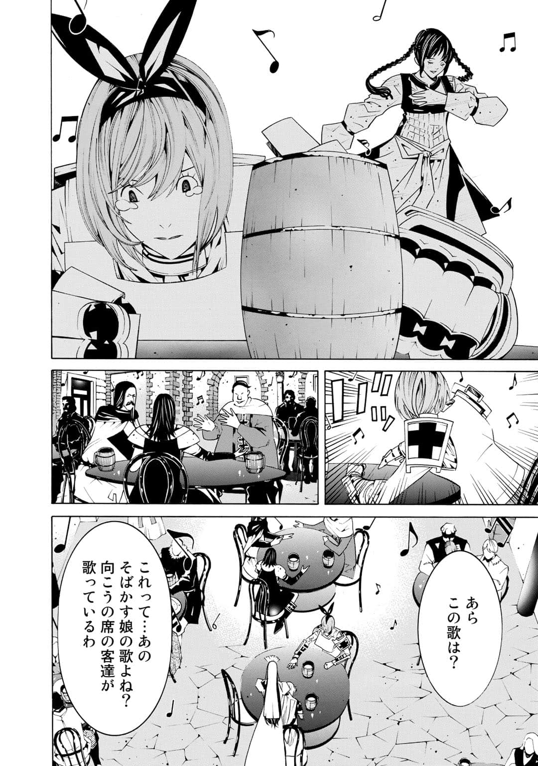 Page 113