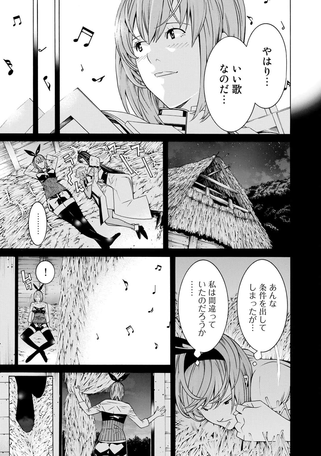 Page 114
