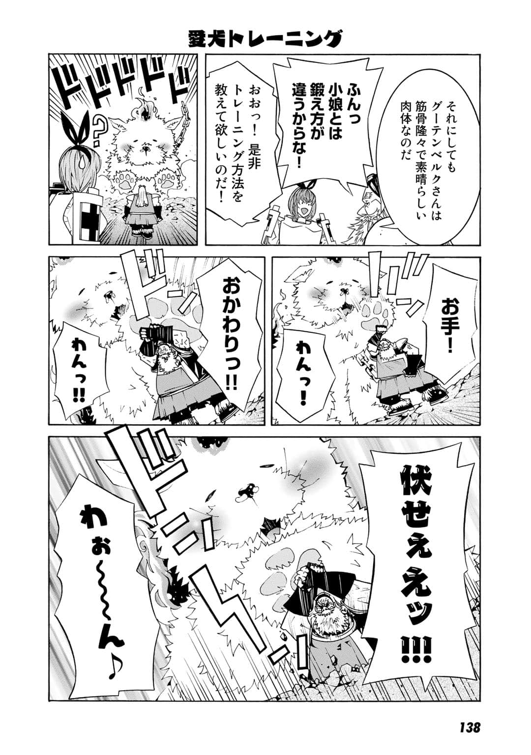Page 139