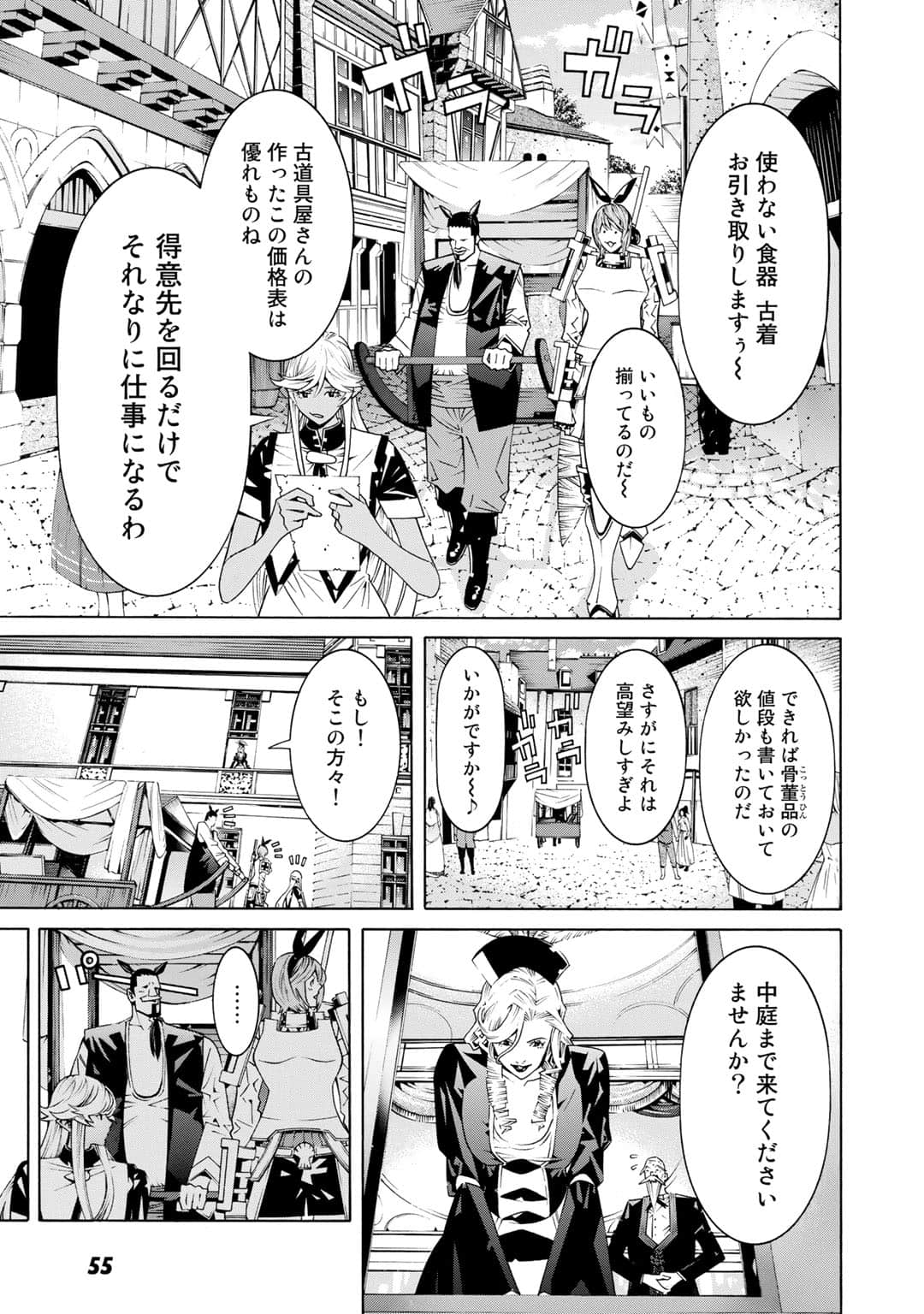 Page 56