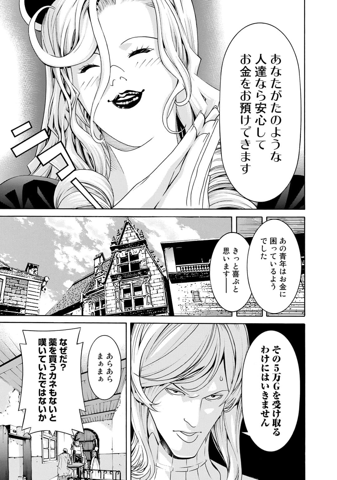 Page 80