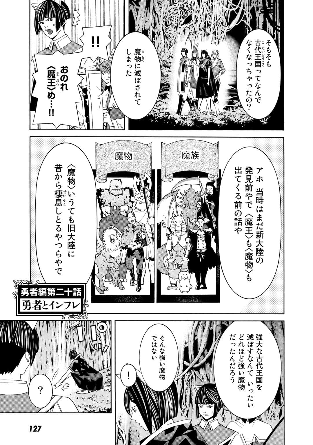 Page 128