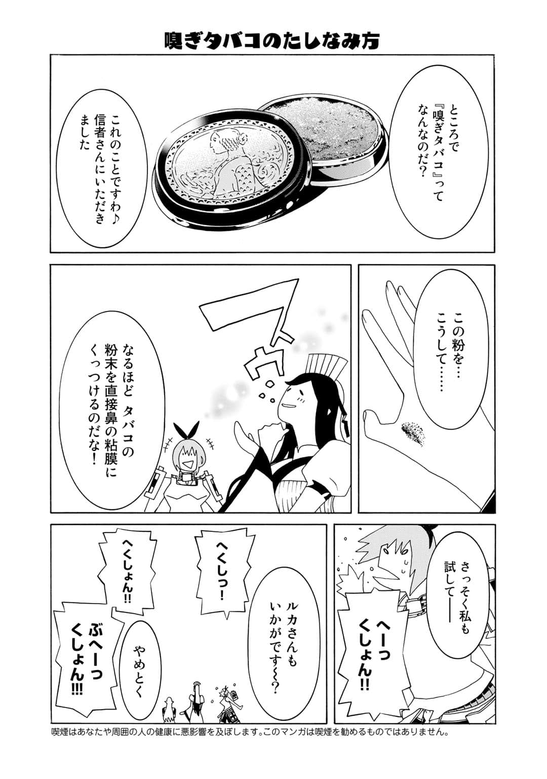 Page 139