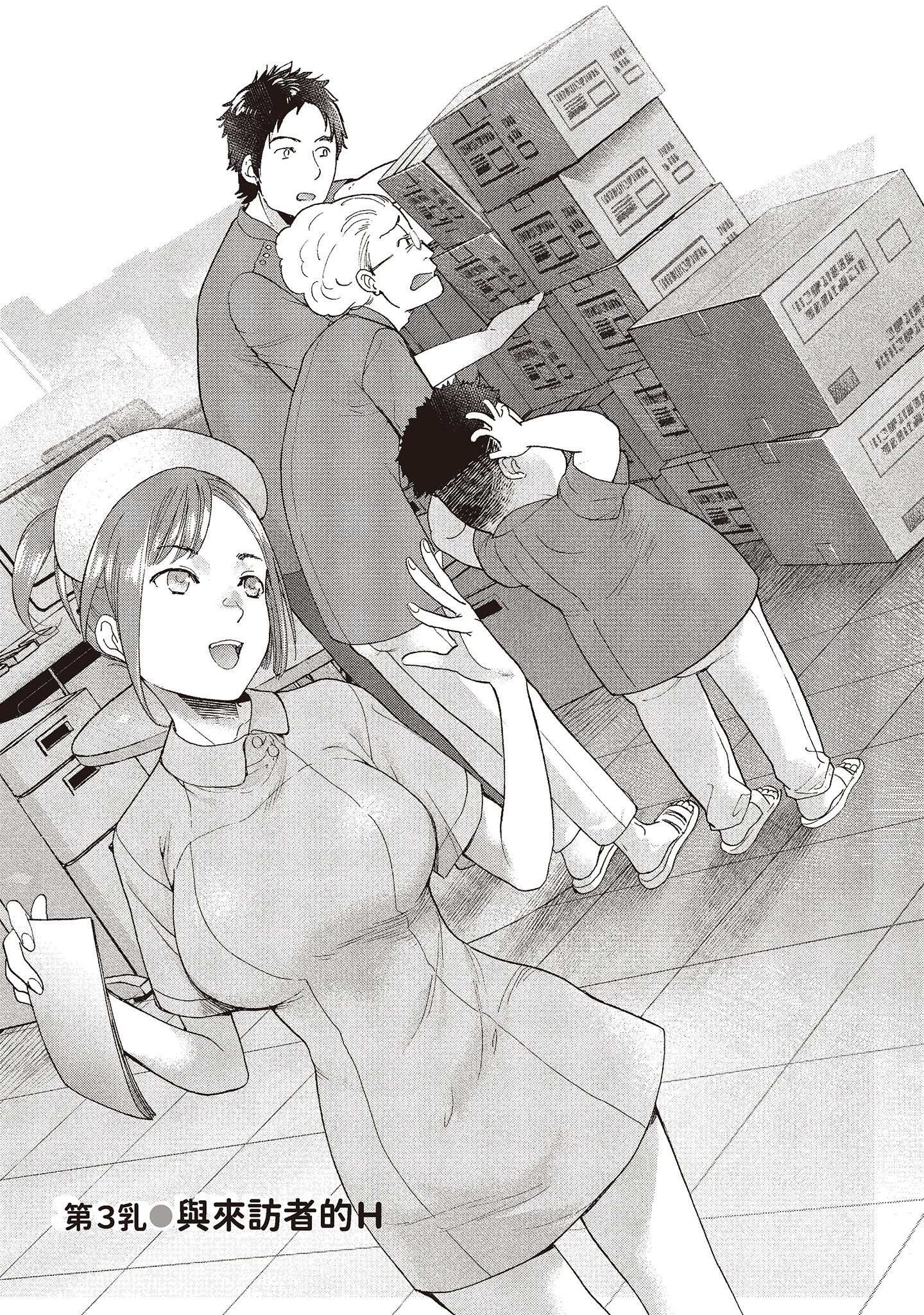 Page 50