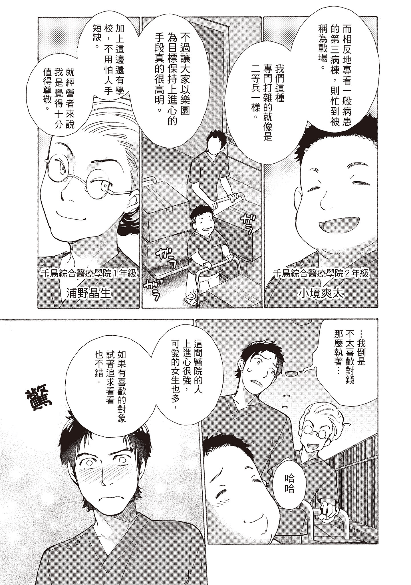 Page 66