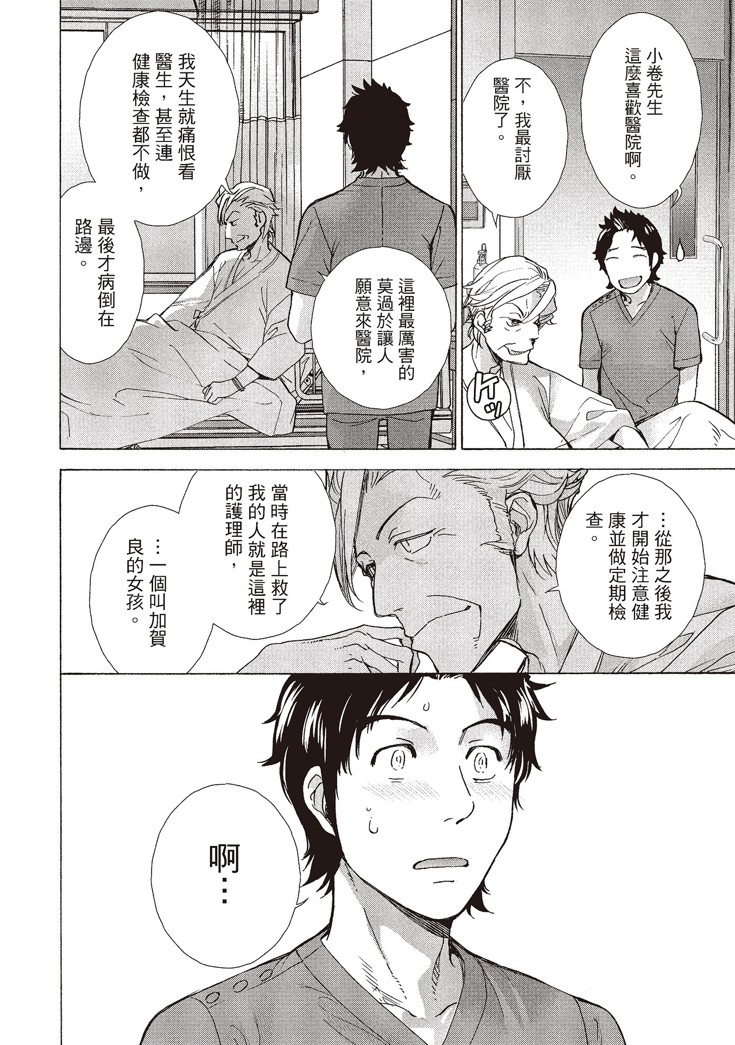 Page 109