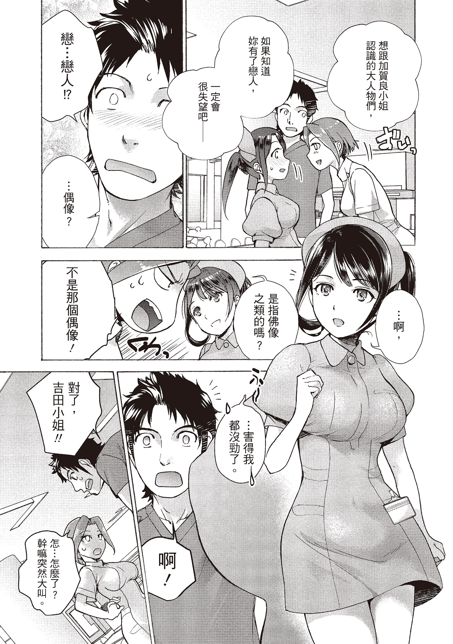 Page 120
