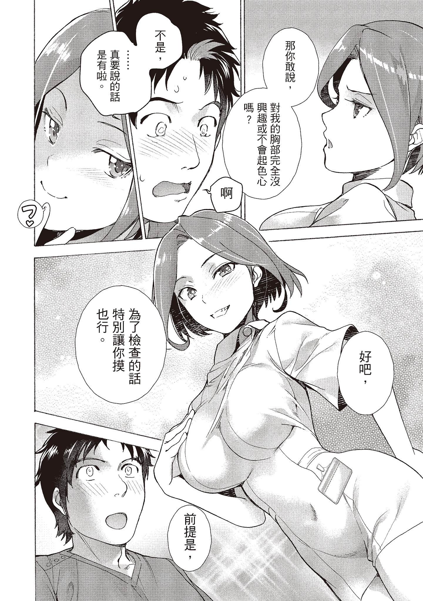 Page 125