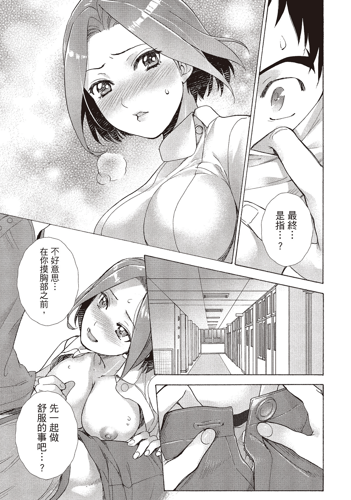 Page 136