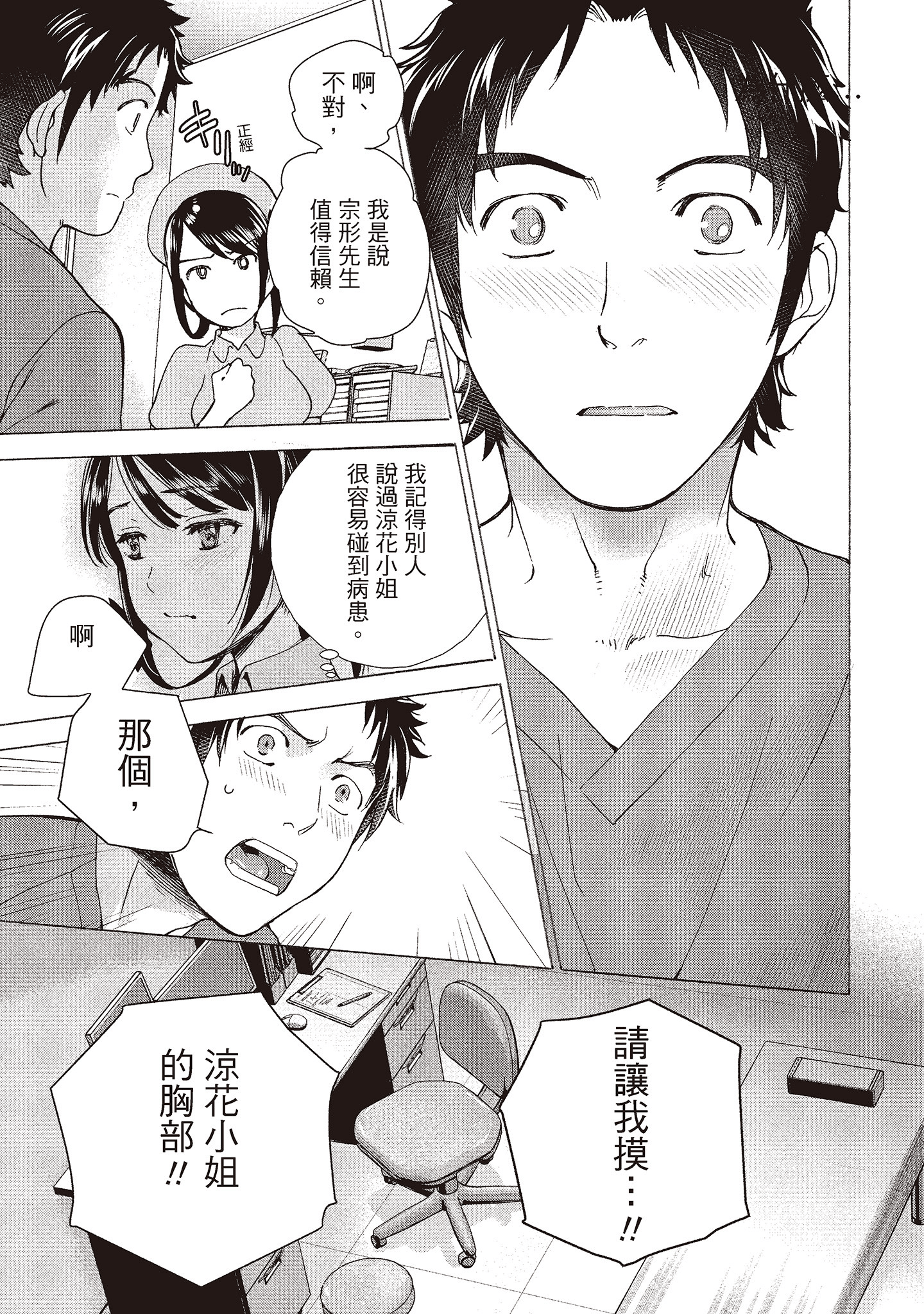 Page 148