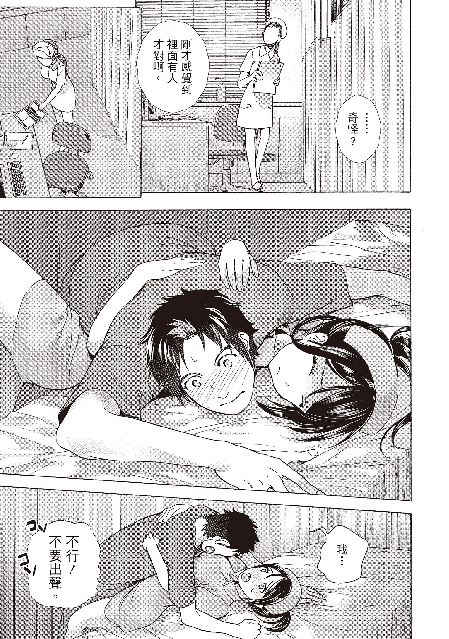 Page 154