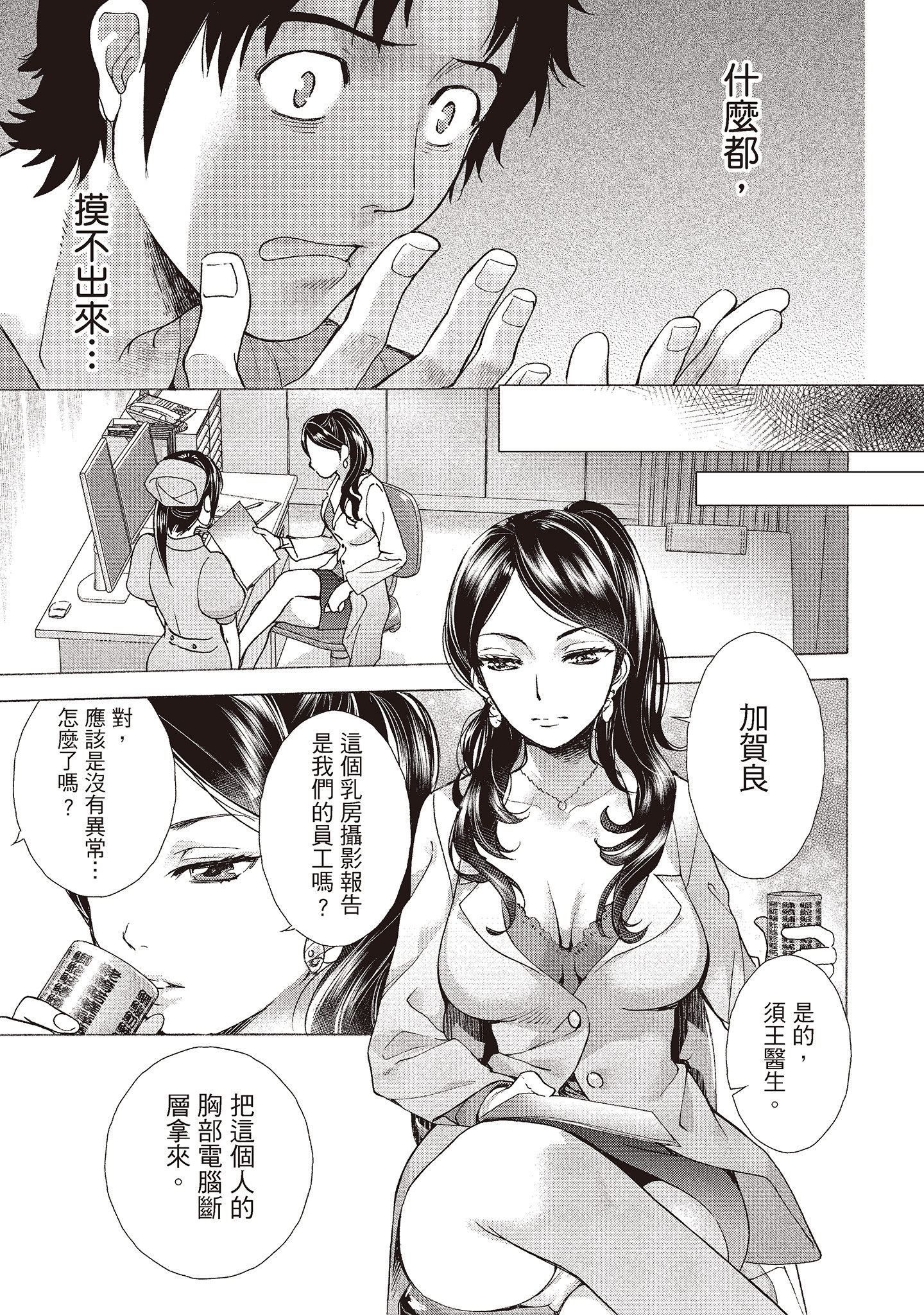 Page 160