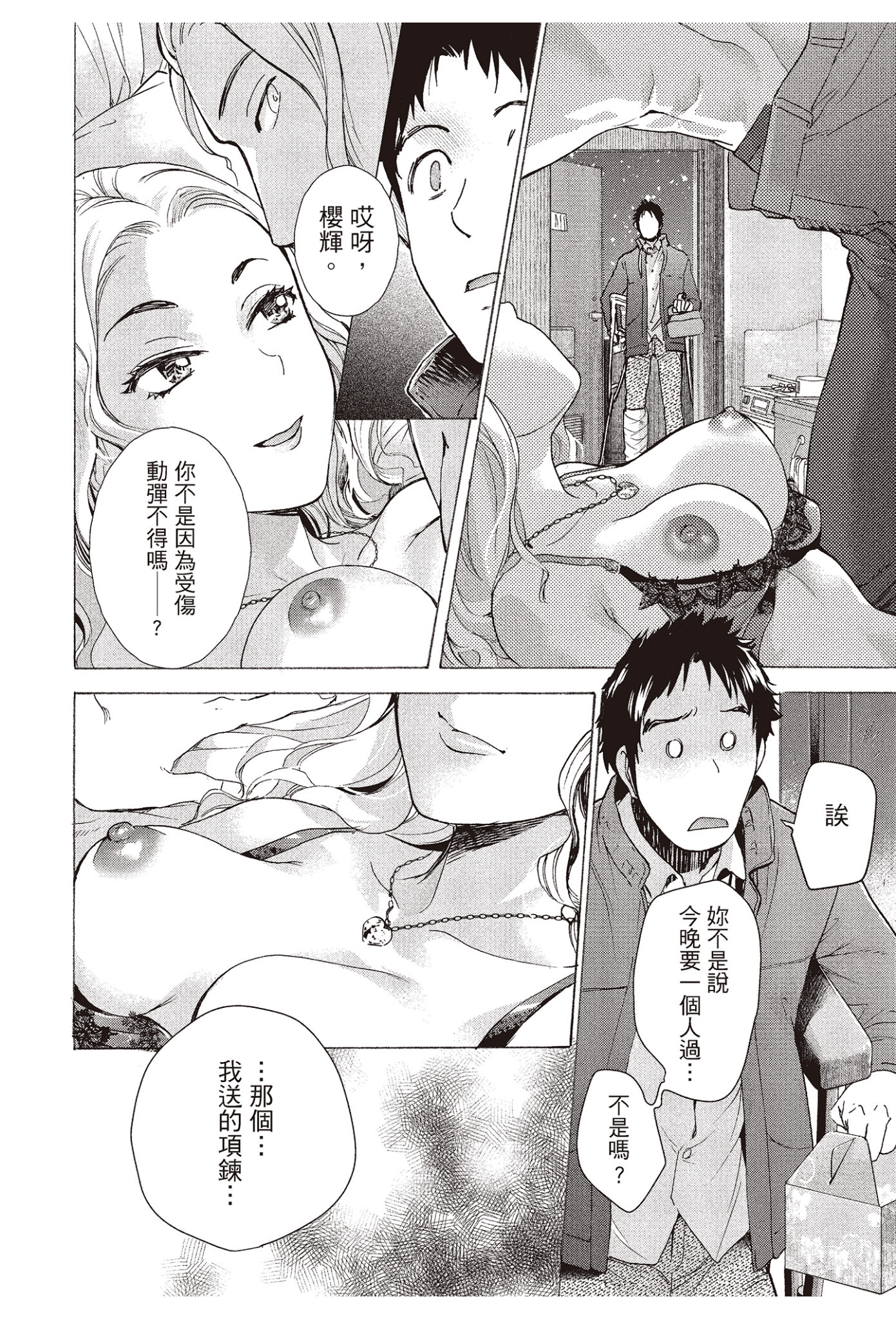 Page 62
