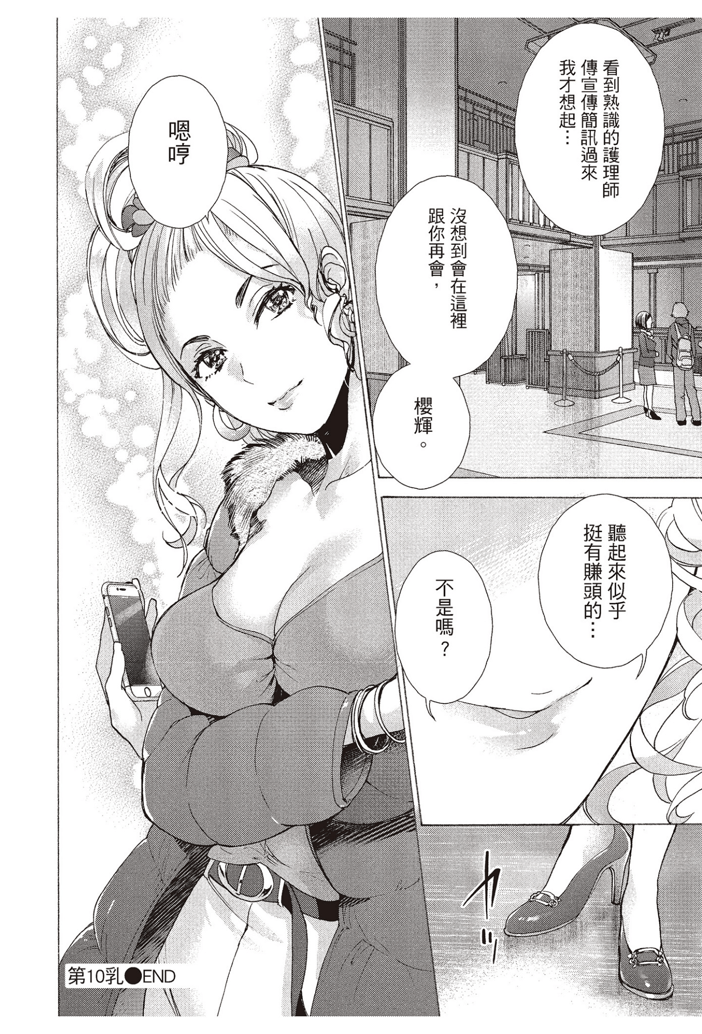Page 64