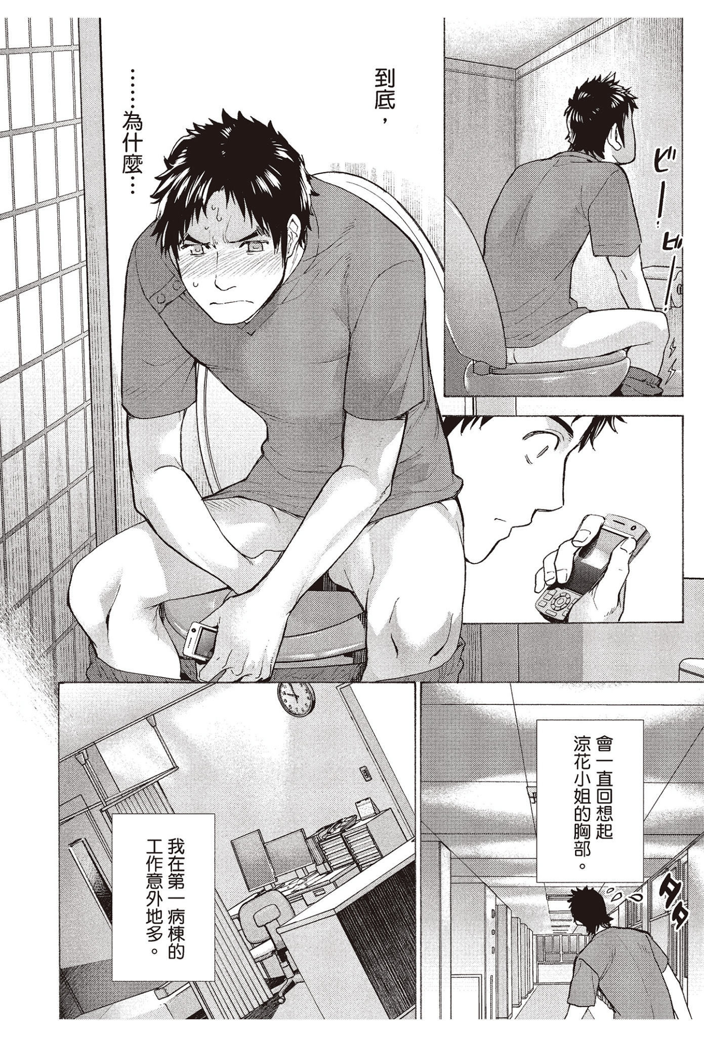 Page 68