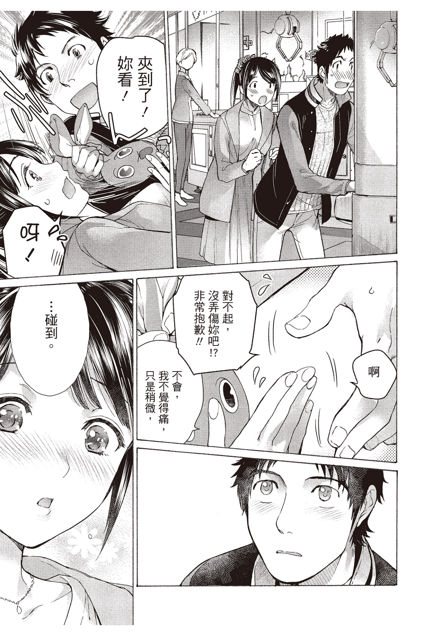 Page 94