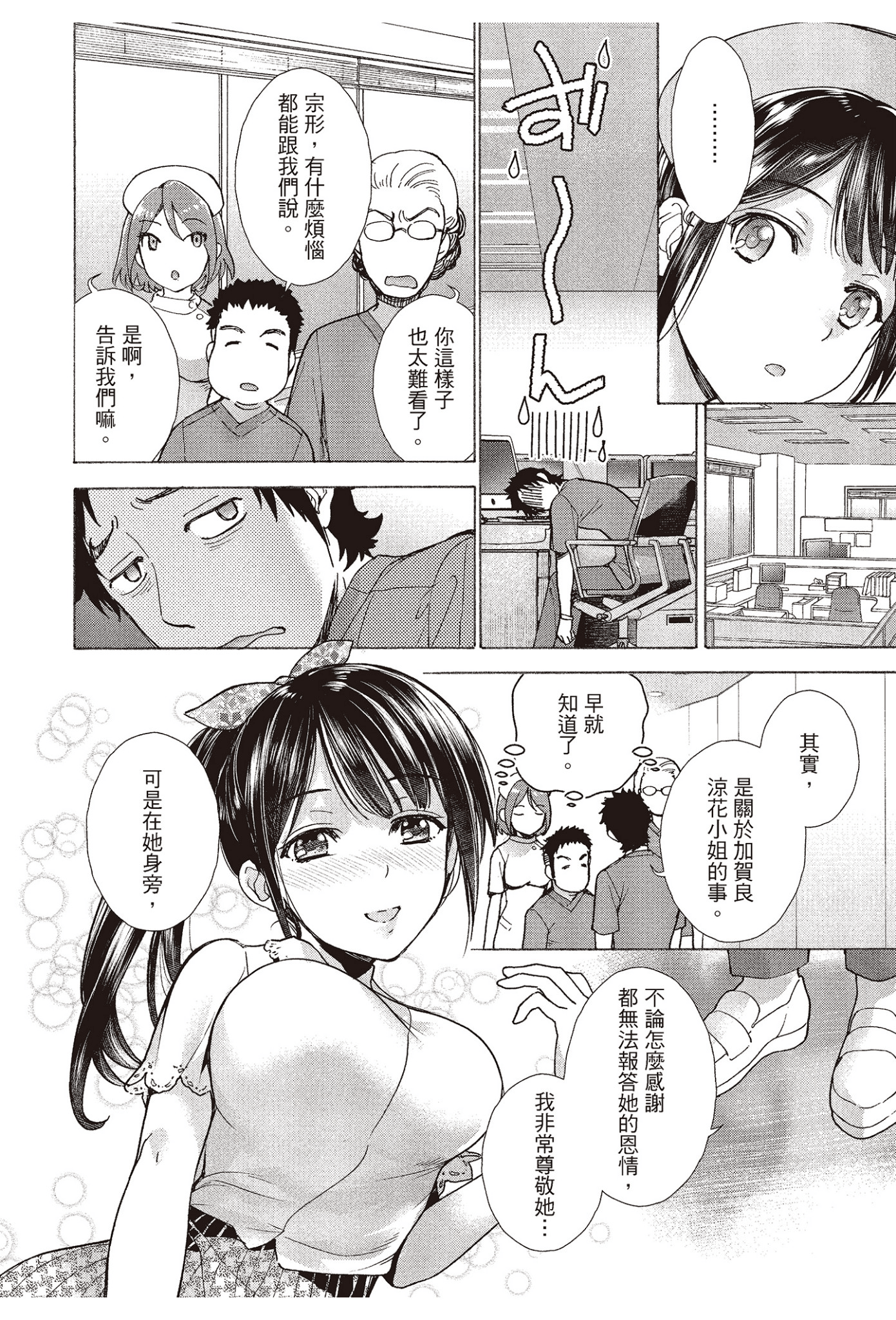 Page 113