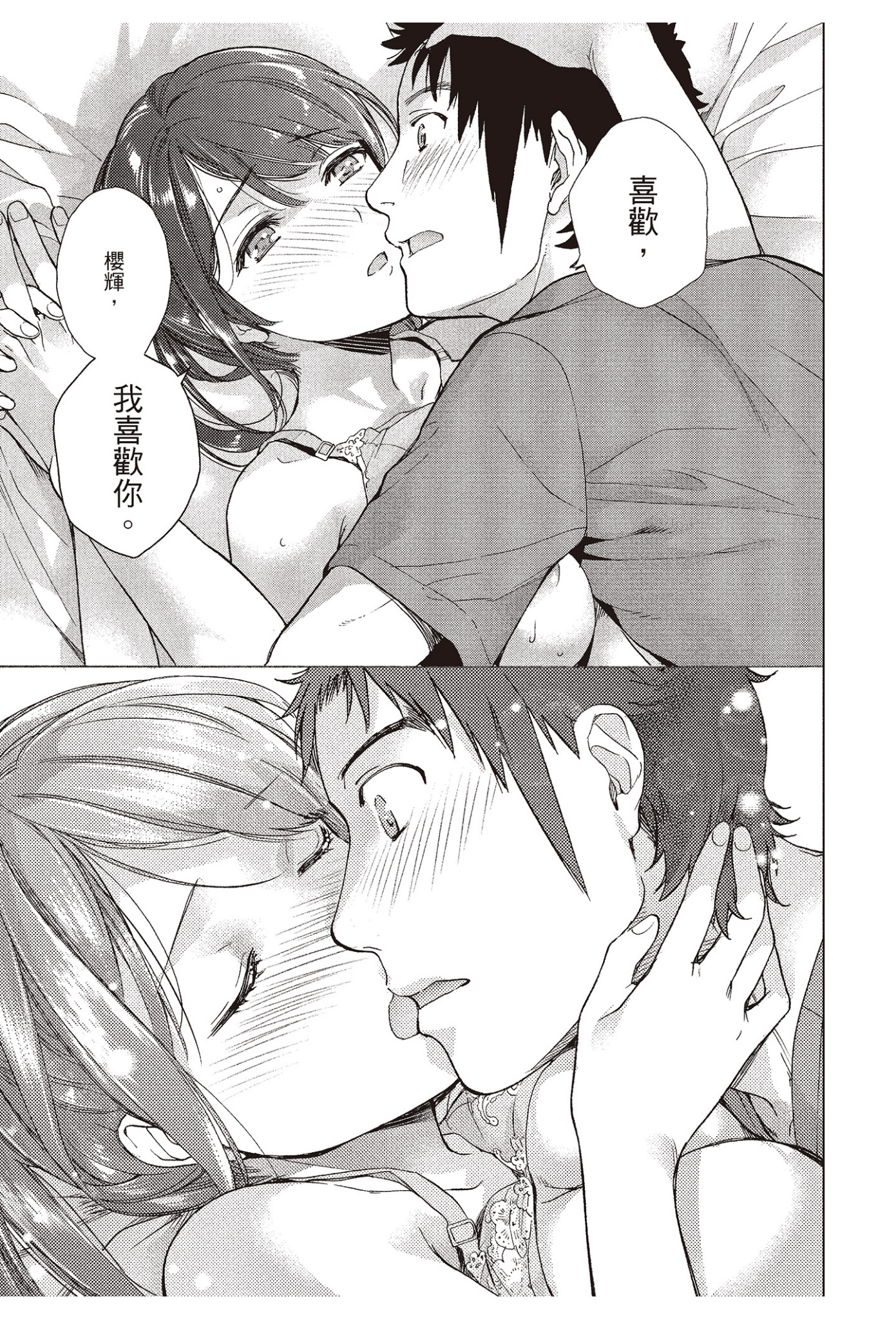 Page 122