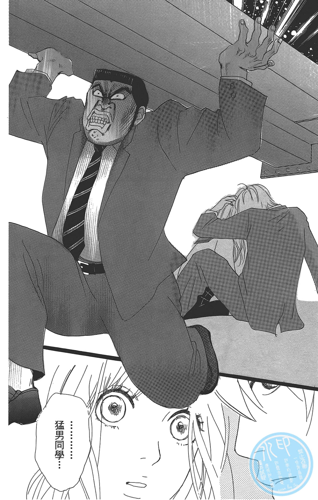Page 66