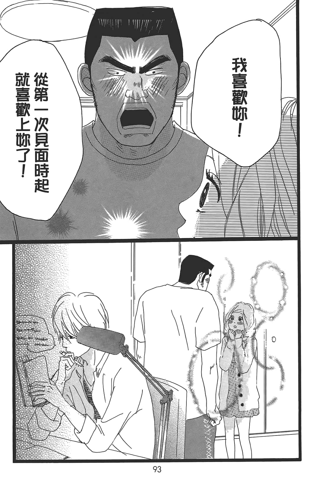 Page 95