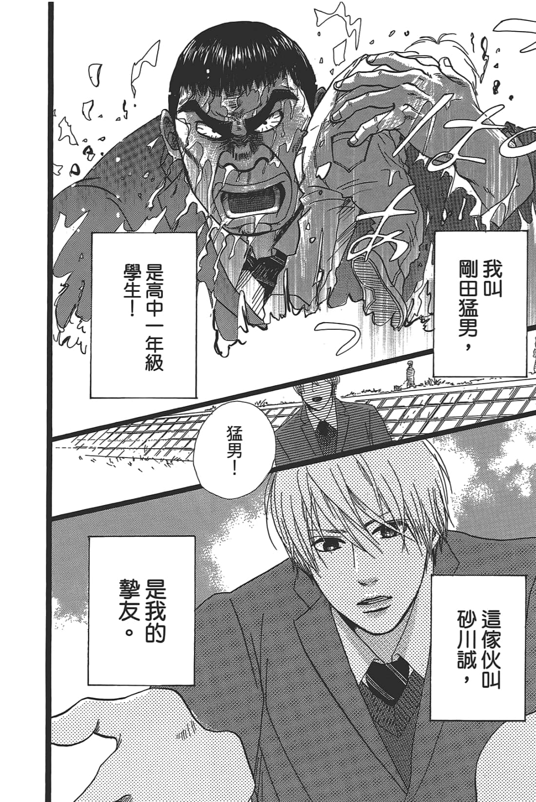 Page 110