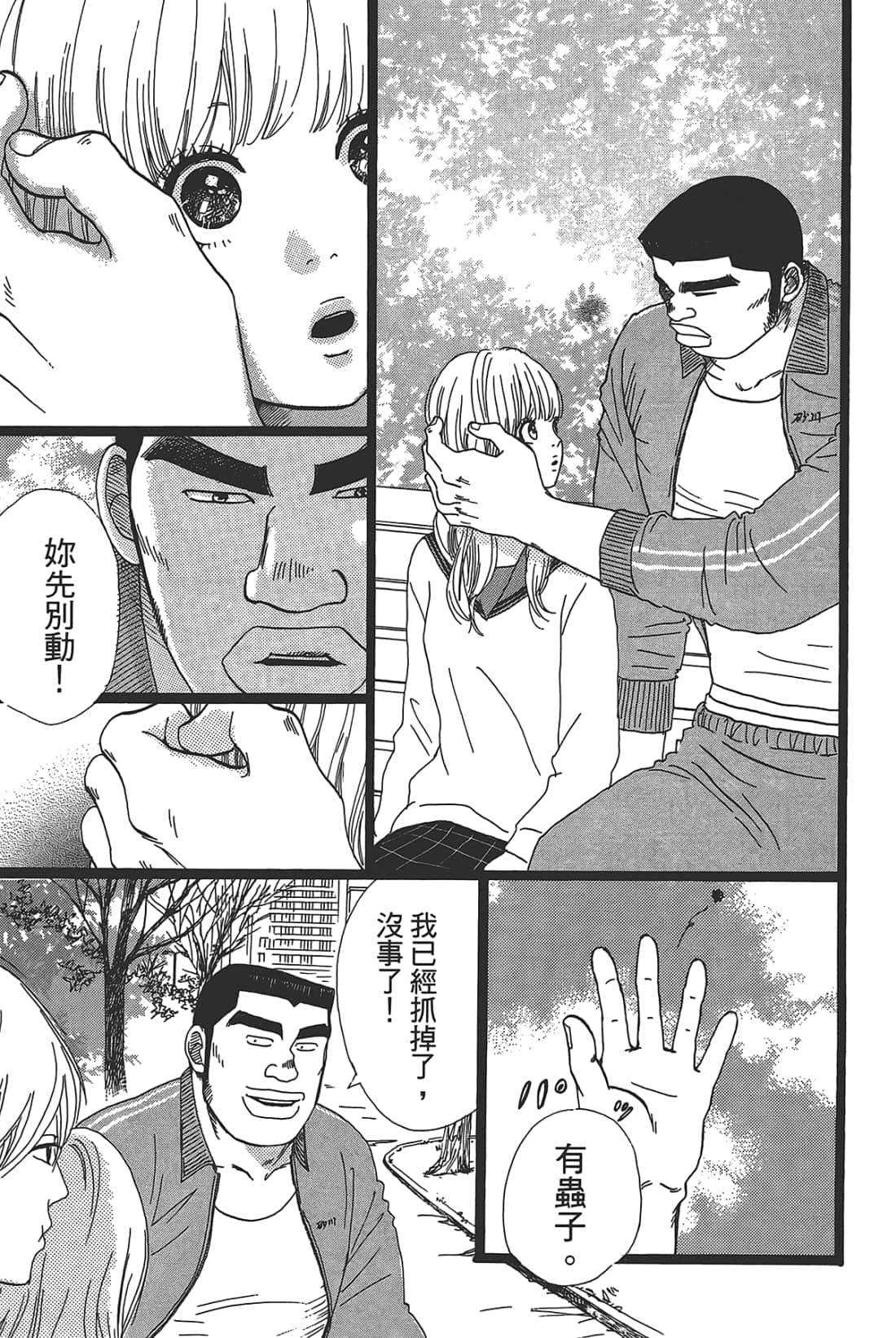 Page 117