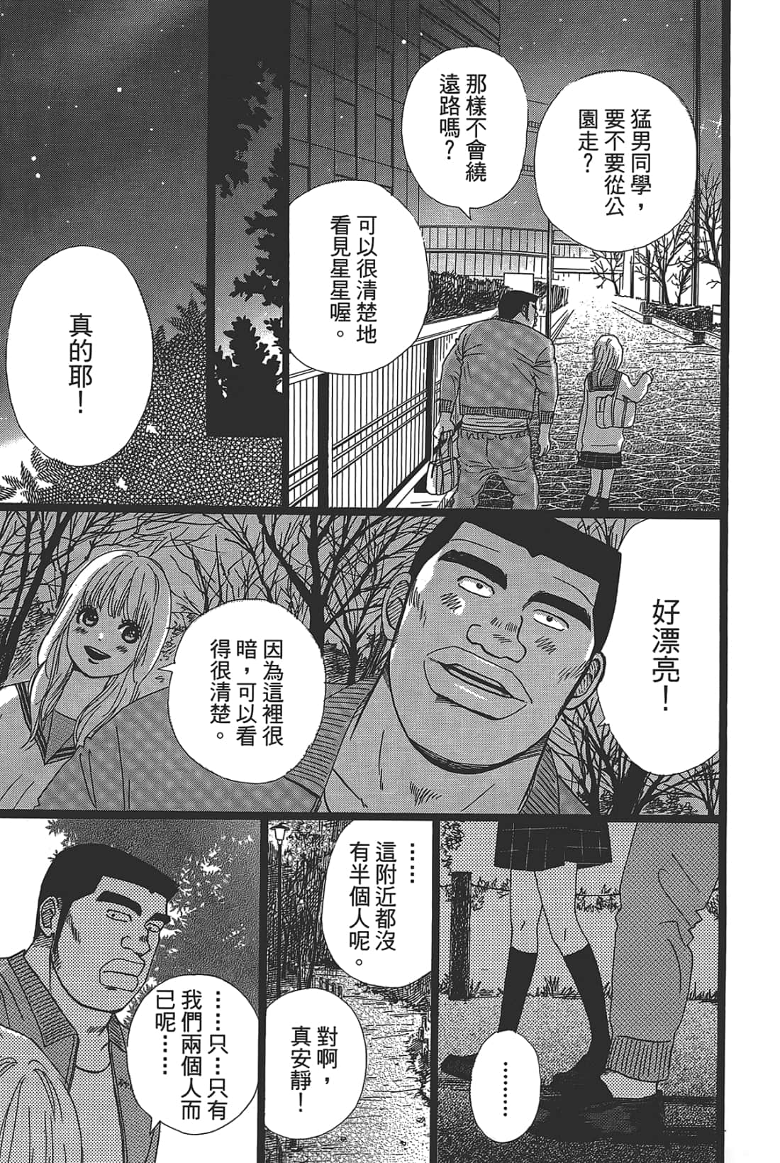 Page 119