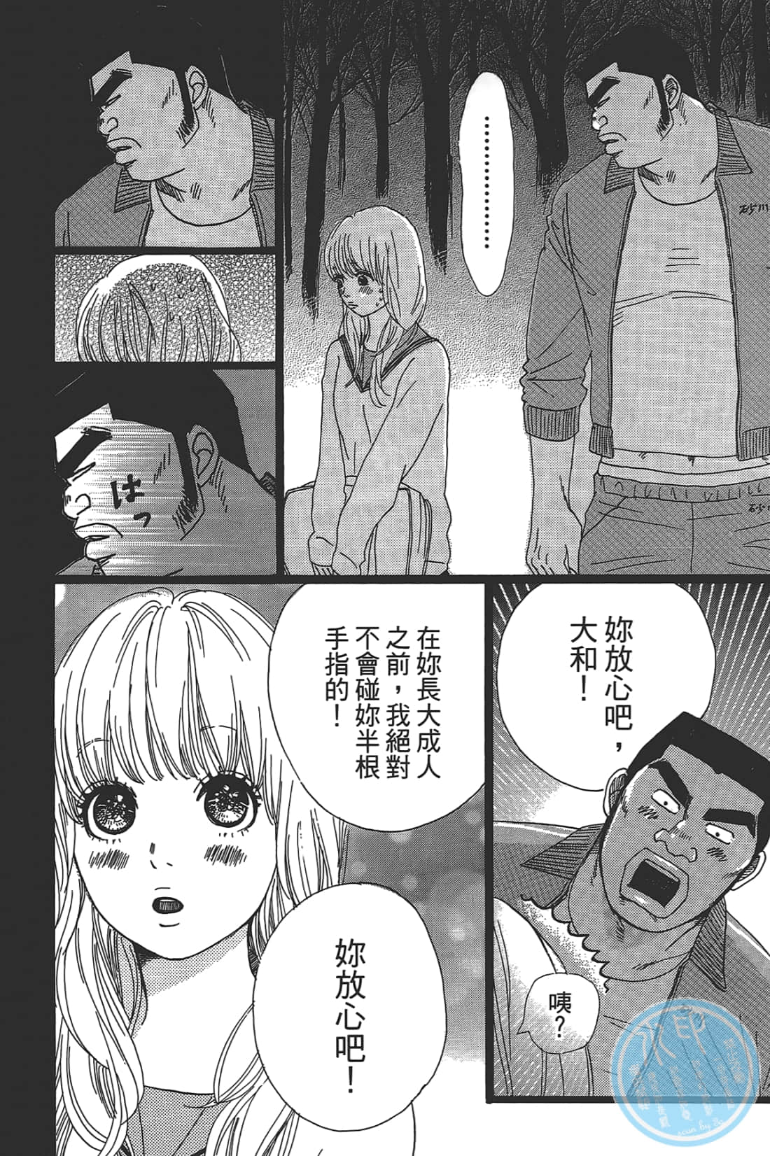 Page 120