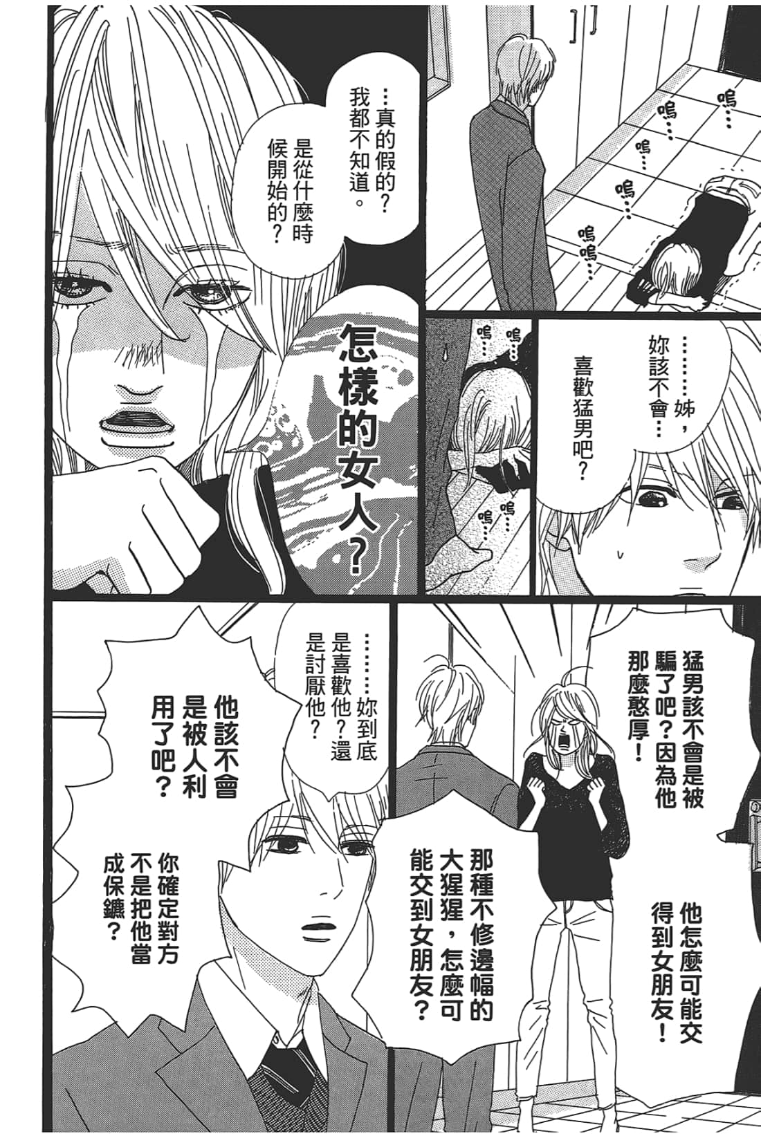 Page 124