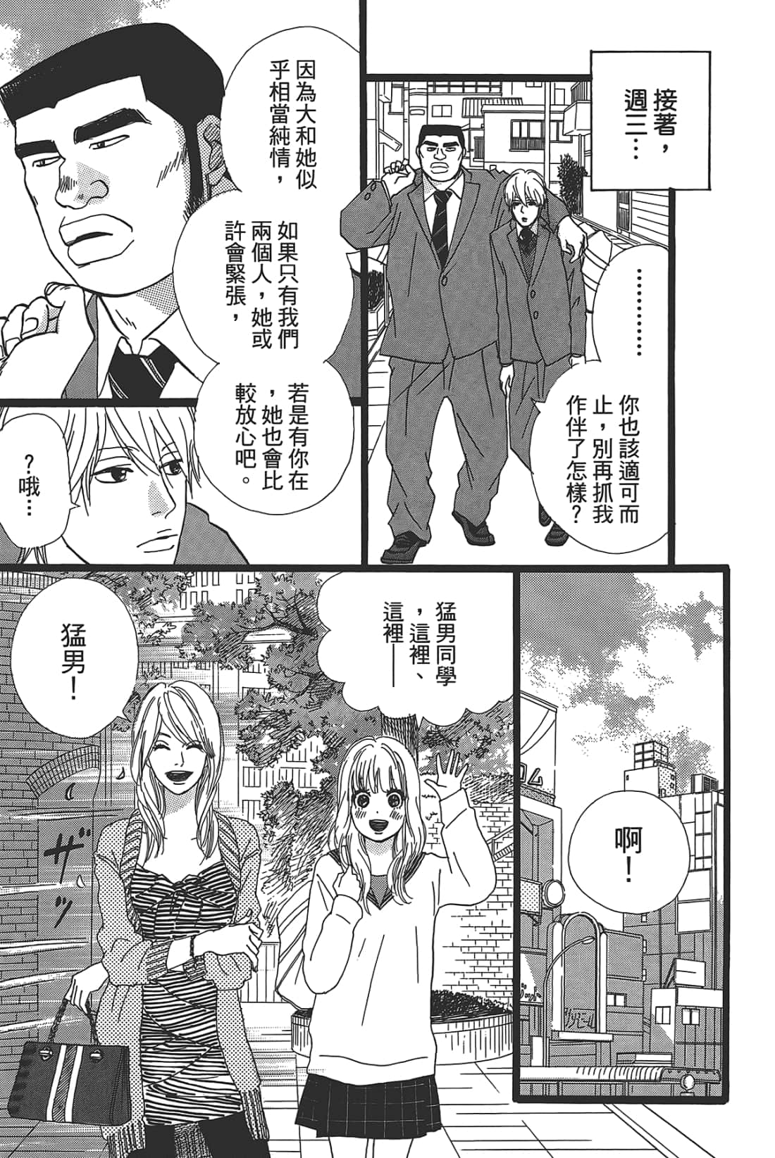 Page 127