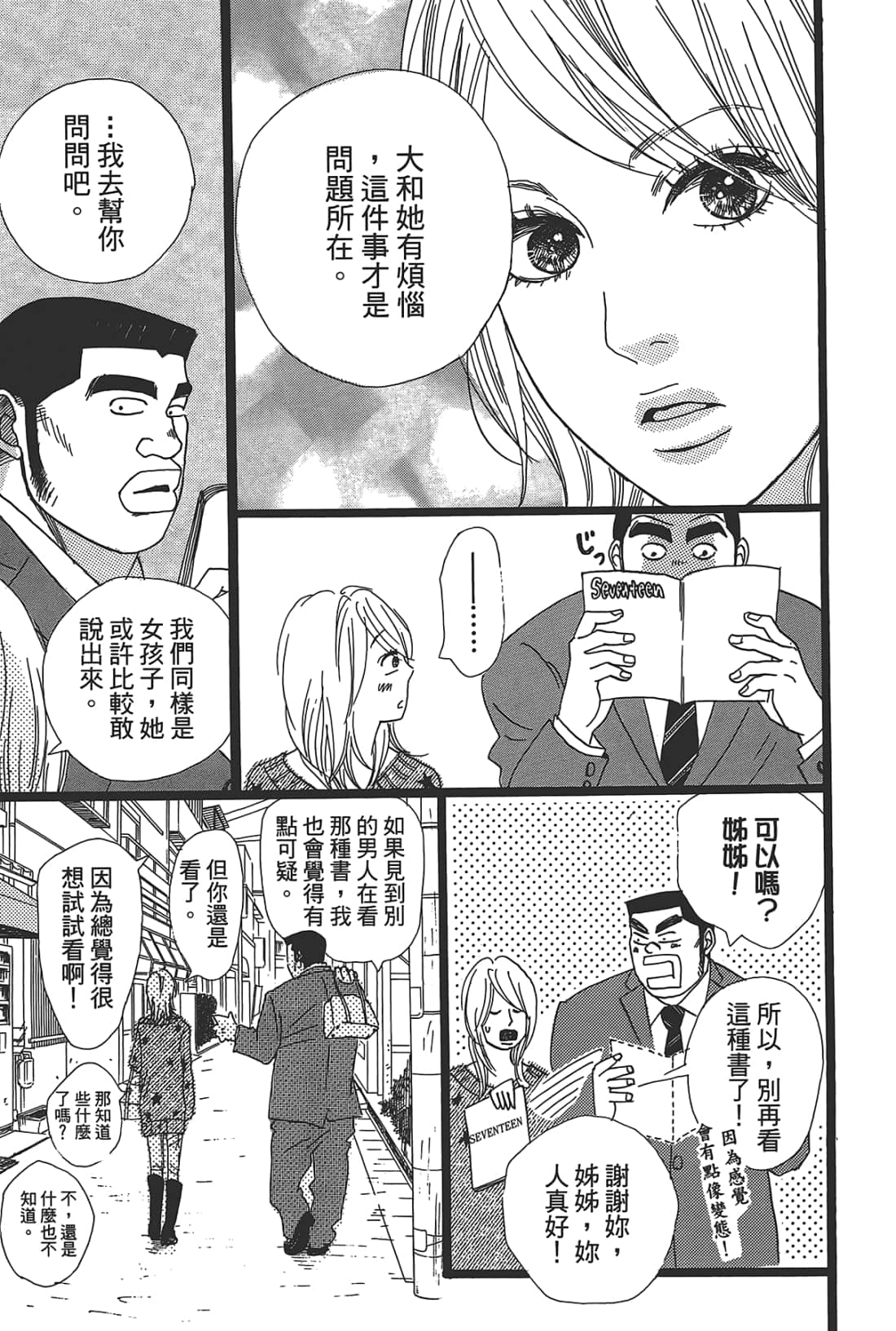 Page 139