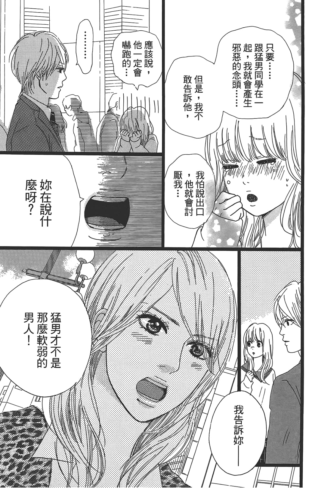Page 147