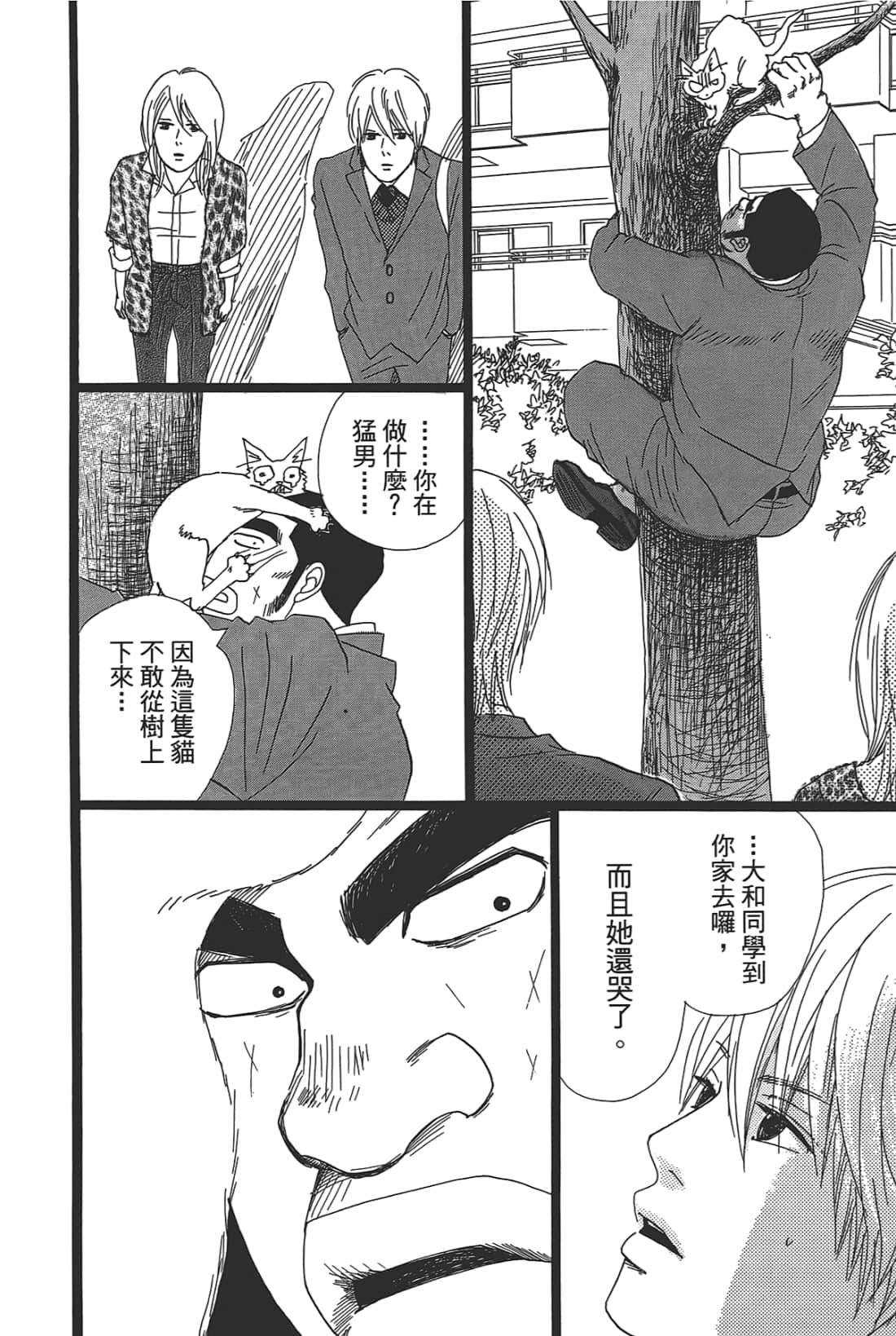 Page 154