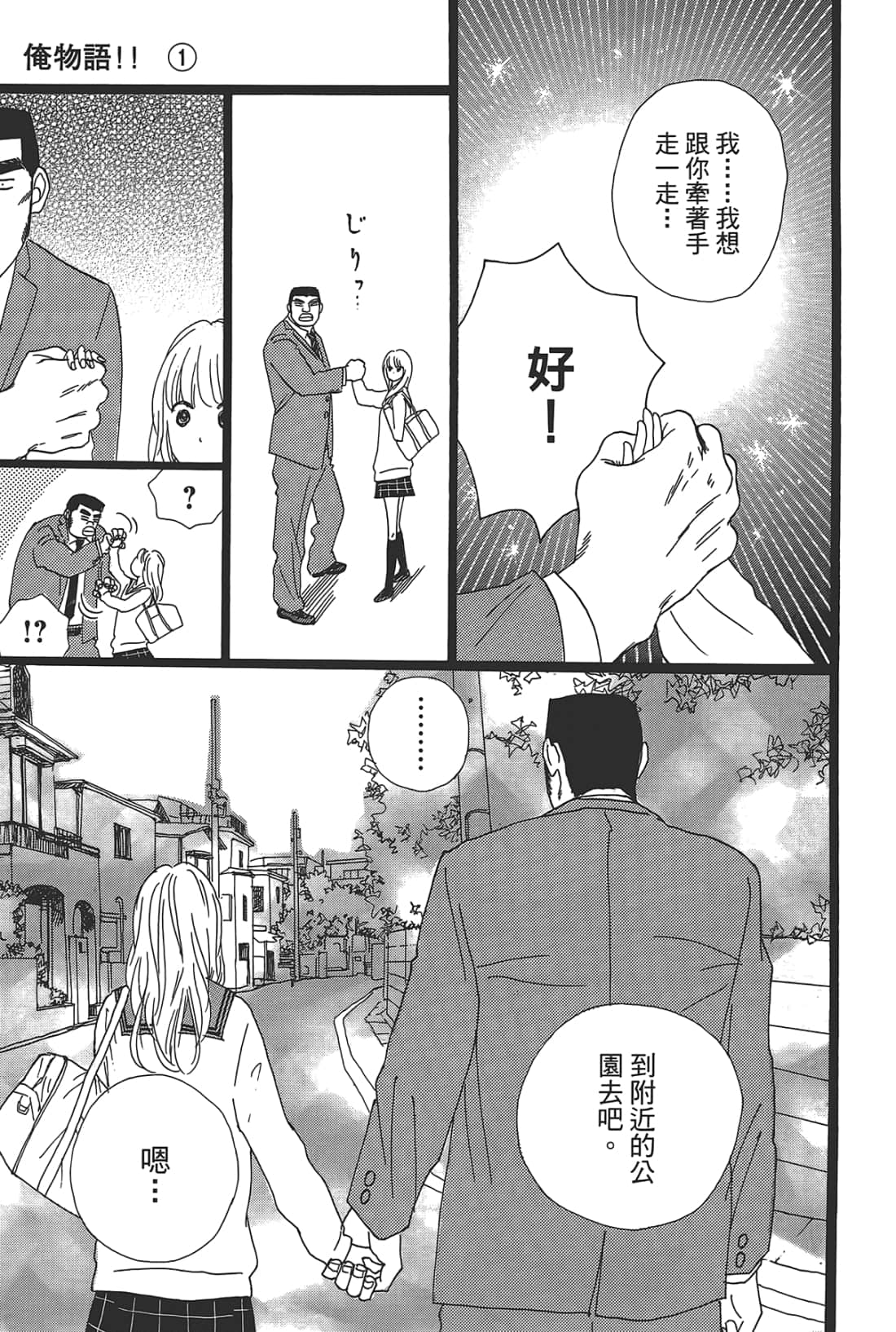 Page 165