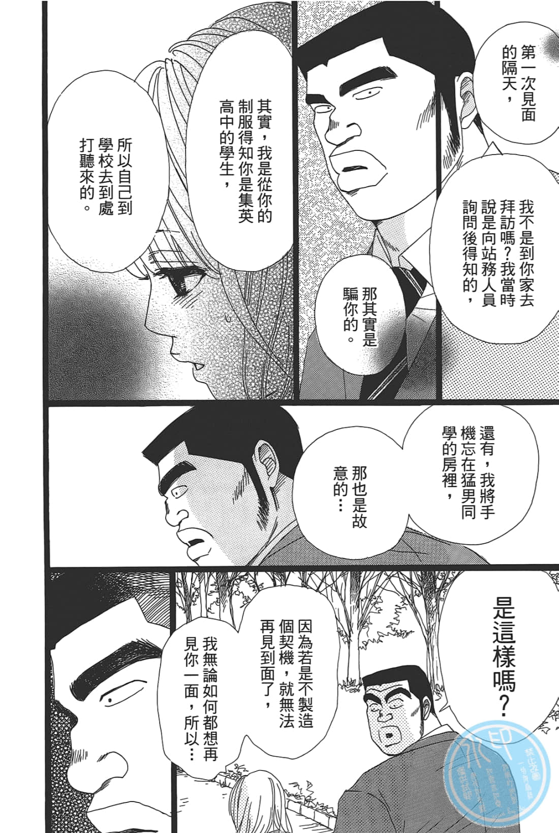 Page 168