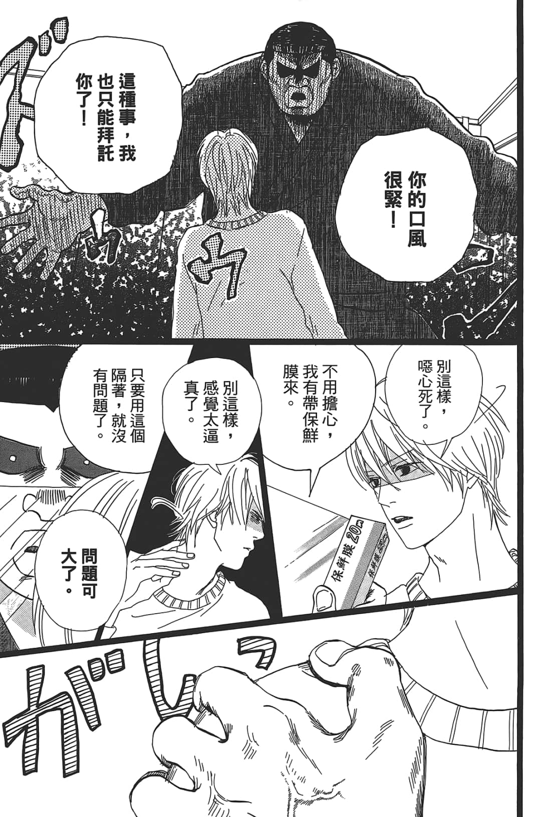 Page 175